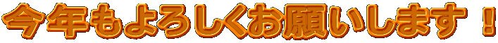 N낵肢܂I 