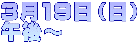 319ij ߌ`