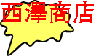 VX