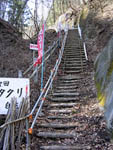 階段